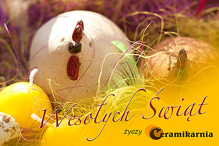 Wesołych Świąt